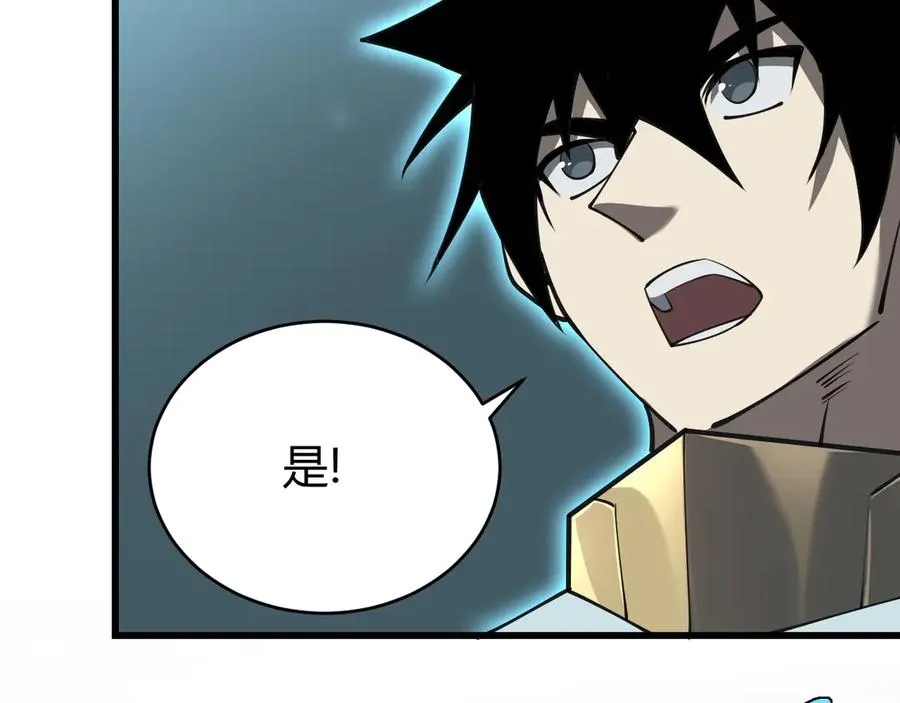 第29话 激活紫电宝石！89