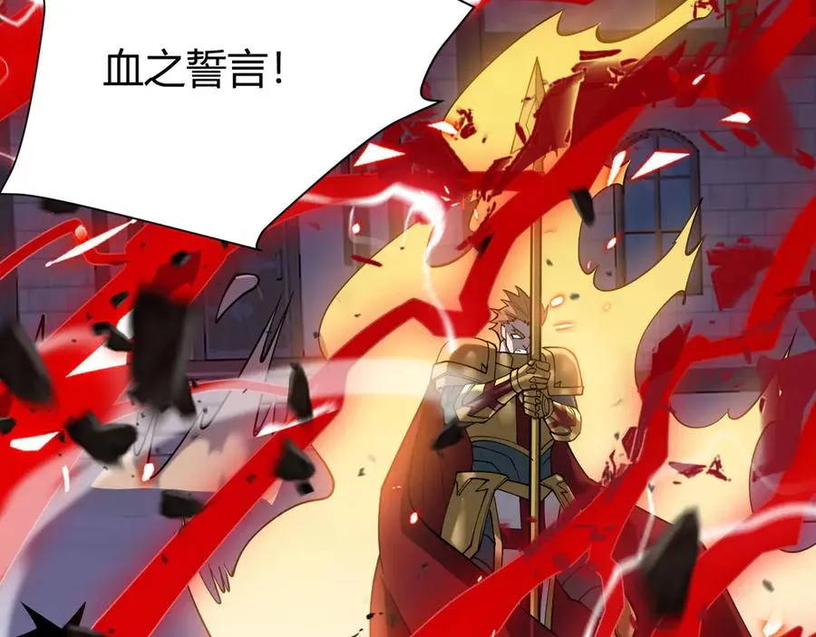 第49话 魔神降临！95