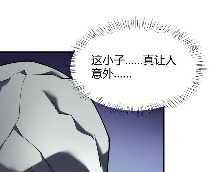 第29话 激活紫电宝石！42