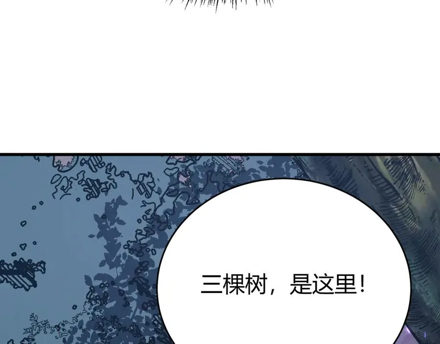 第54话 晋升！二阶！63
