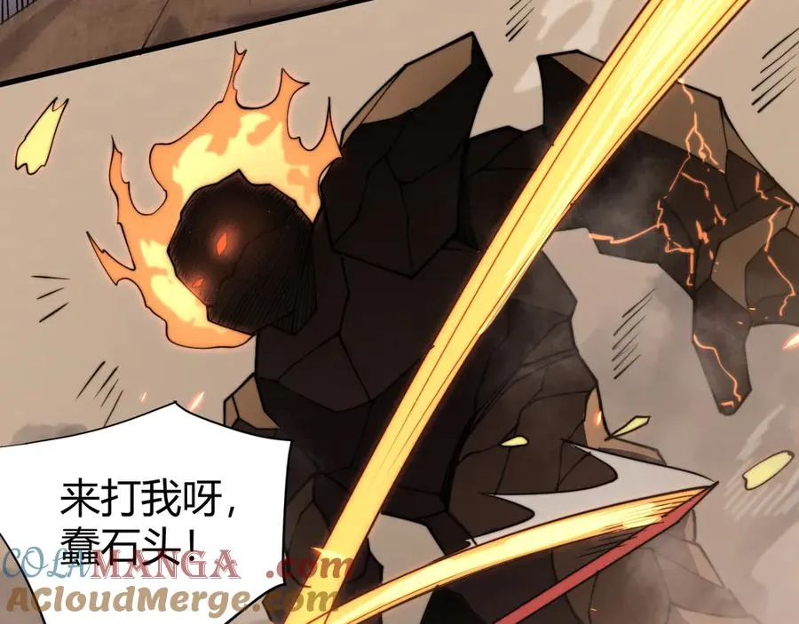 第58话 仇人相见！104