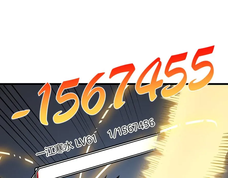 第61话 骑马和砍杀61