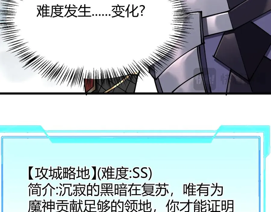 第42话 一切战术都是浮云115