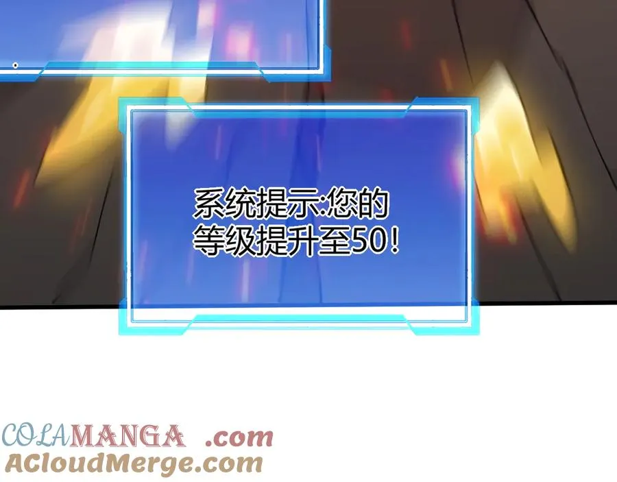 第53话 高效练级！72