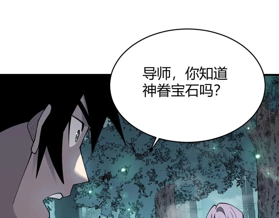 第51话 魔神宝库！46