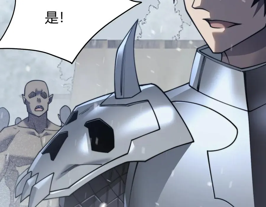 第44话 冰雪镇攻城战开始！86