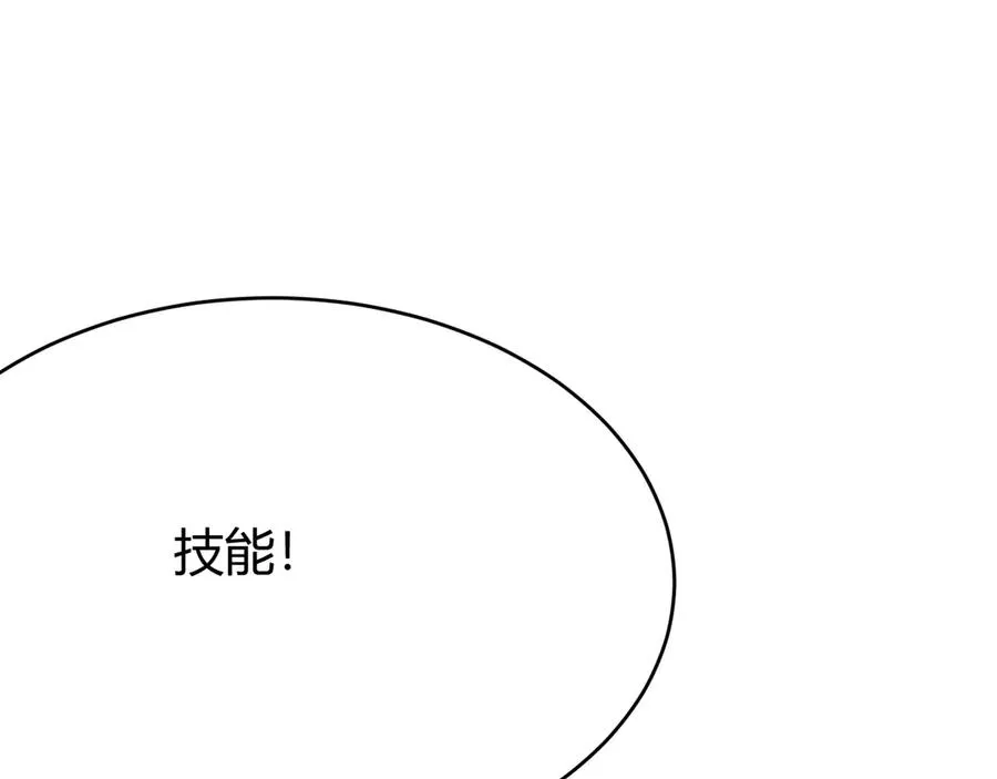第32话 实力提升！57