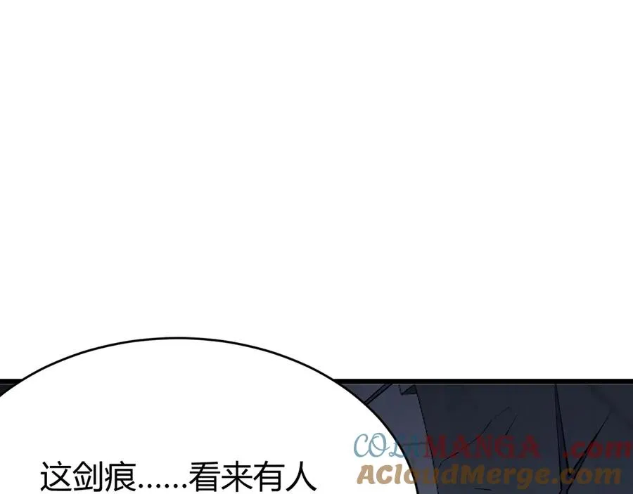 第34话 发现新地图镇神塔！144