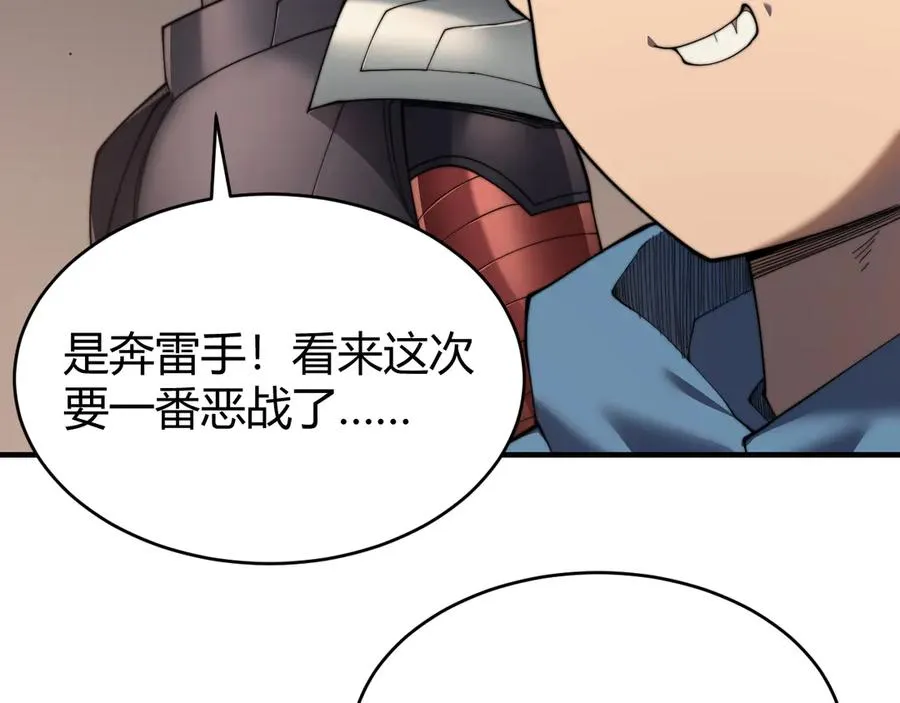 第60话 天下比武第一阶段！31