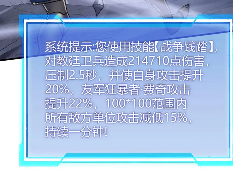 第62话 突袭！37