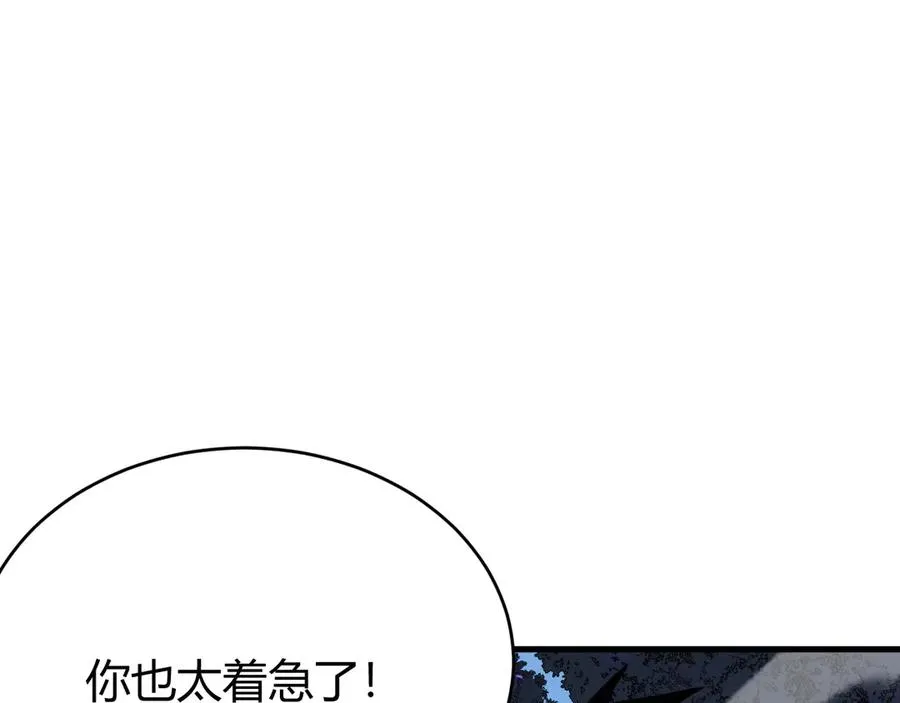 第53话 高效练级！9