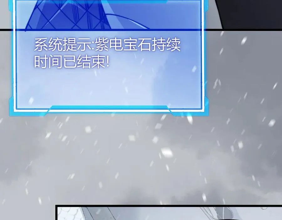 第48话 隐藏BOSS！131