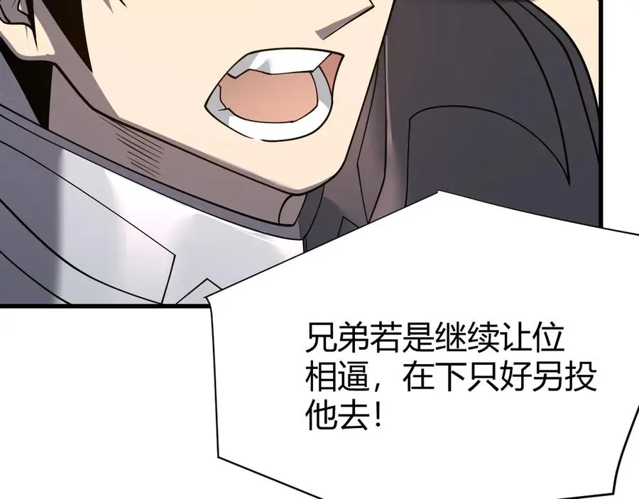 第57话 退位让贤！47