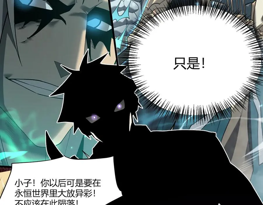 第49话 魔神降临！11