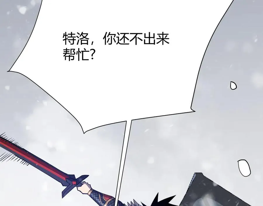第47话 找错人？！90