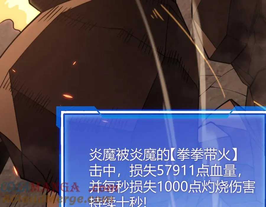 第58话 仇人相见！124