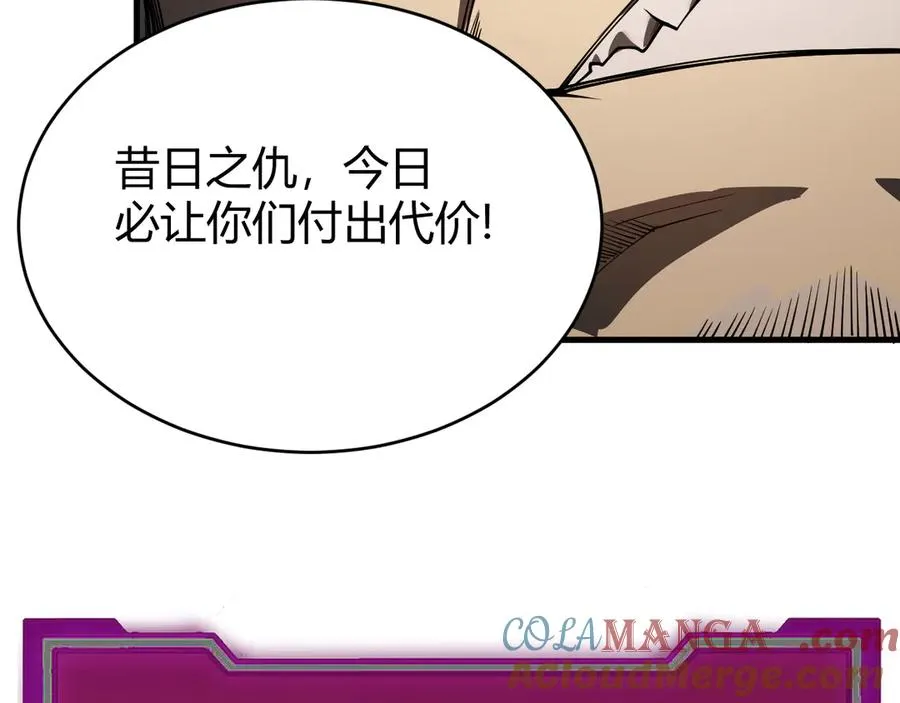 第28话 冲突升级！32