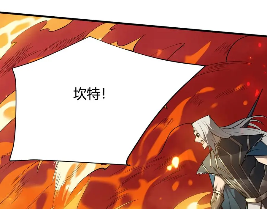 第30话 火焰法师对阵亡灵法师！9