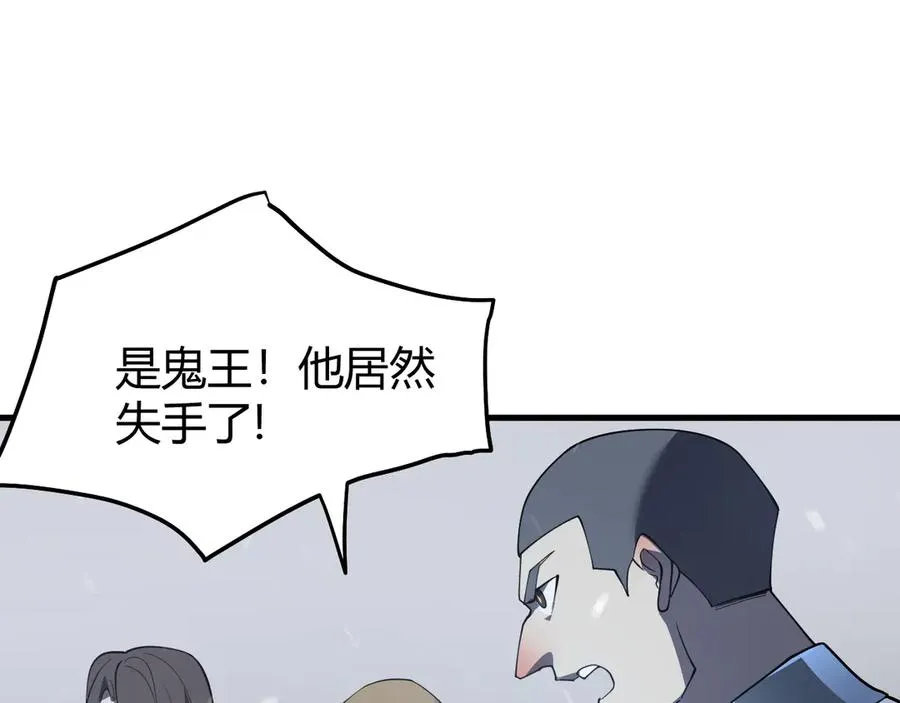 第44话 冰雪镇攻城战开始！43
