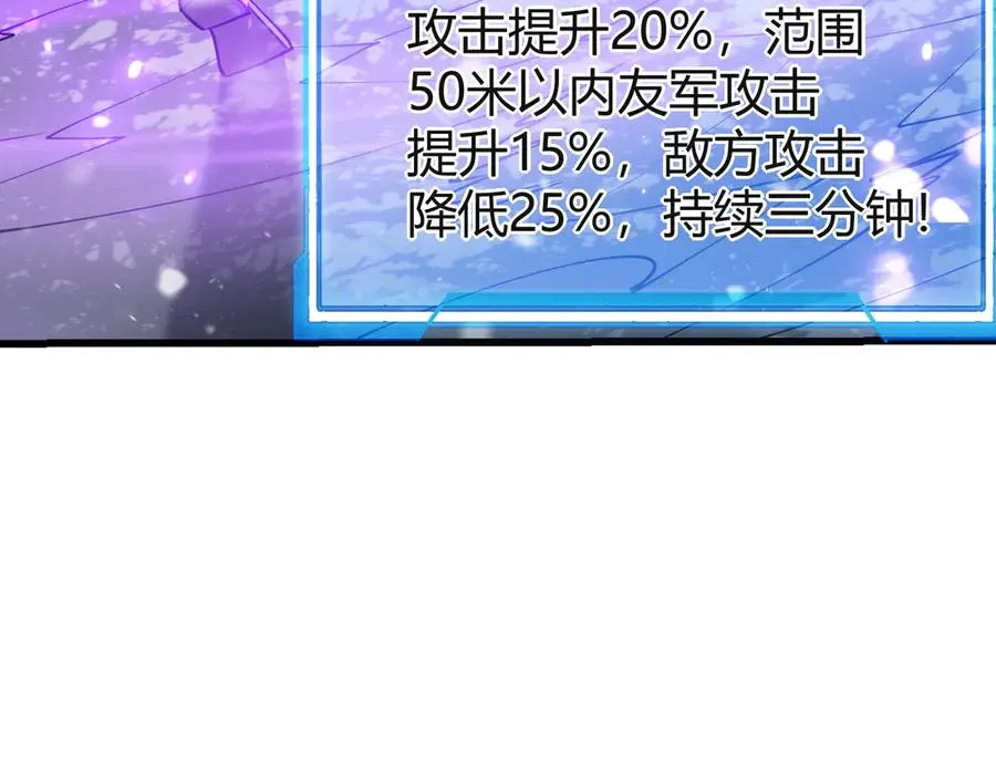 第45话 冰雪镇之子38