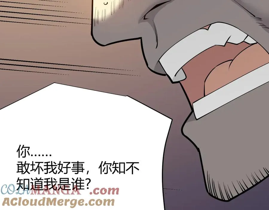 第39话 光头假名哥的传说80