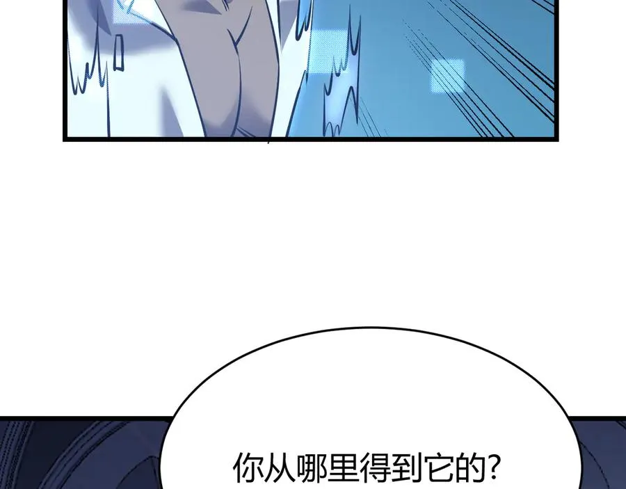 第37话 奖励“噬血剑”89