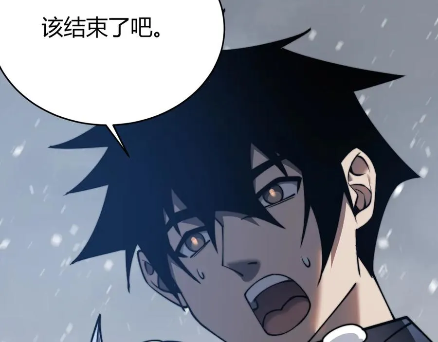 第48话 隐藏BOSS！129