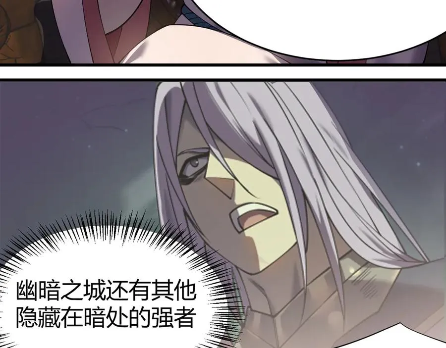 第40话 偷入剑阁46