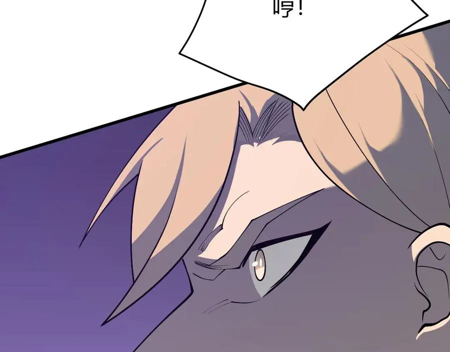 第45话 冰雪镇之子83