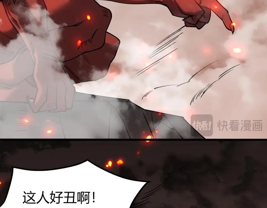 第32话 实力提升！157