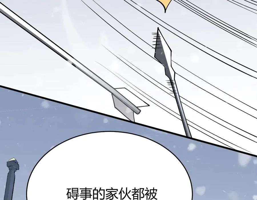 第47话 找错人？！70