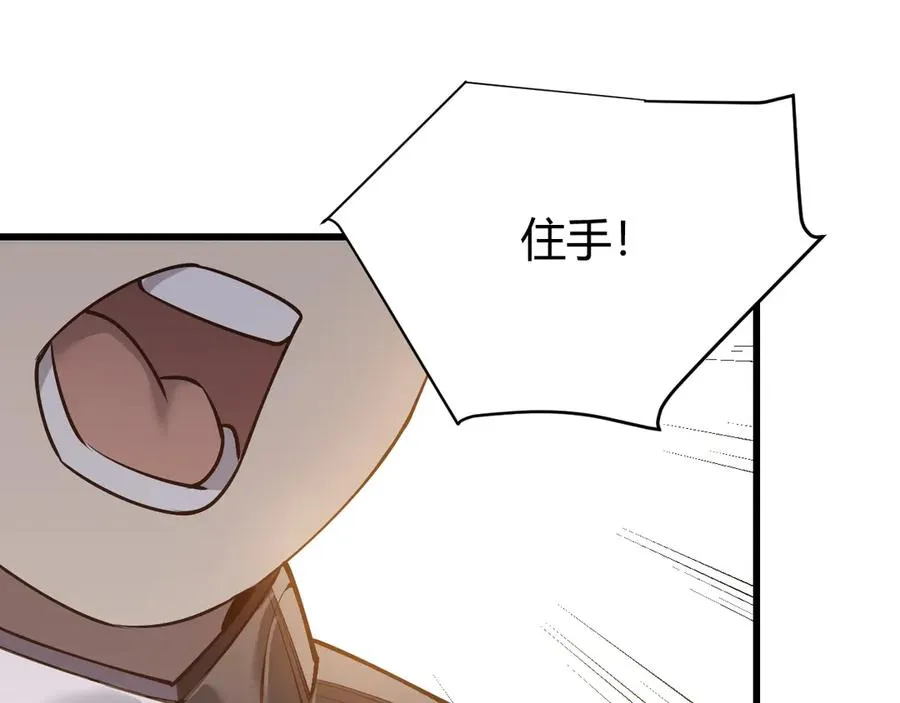 第39话 光头假名哥的传说69