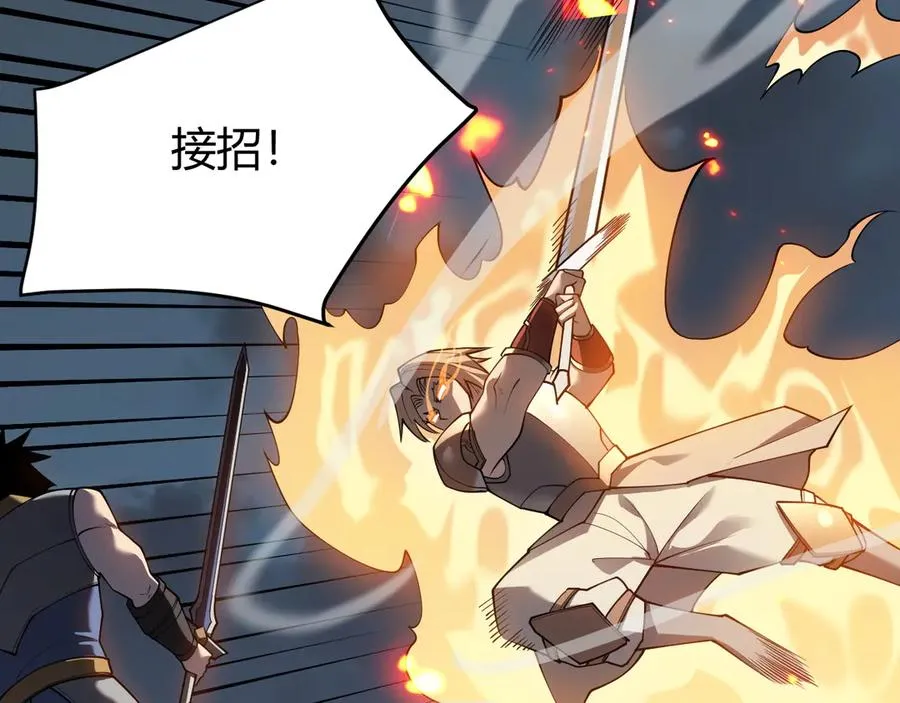 第27话 禁咒秒杀？！26