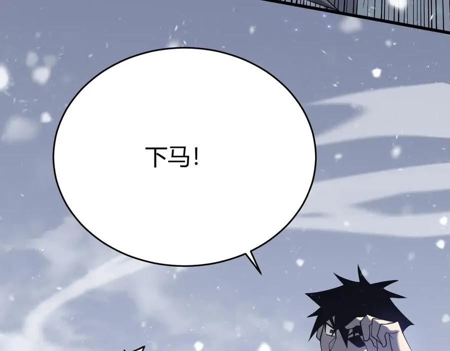 第45话 冰雪镇之子91