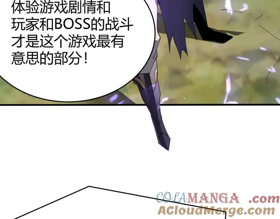 第53话 高效练级！120
