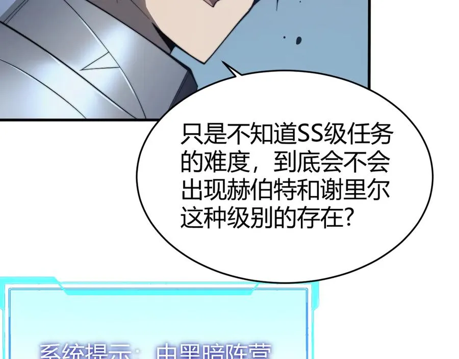 第44话 冰雪镇攻城战开始！94