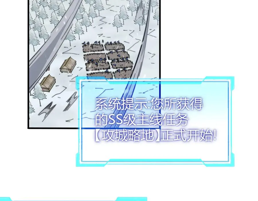 第44话 冰雪镇攻城战开始！89