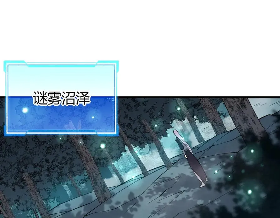 第51话 魔神宝库！33