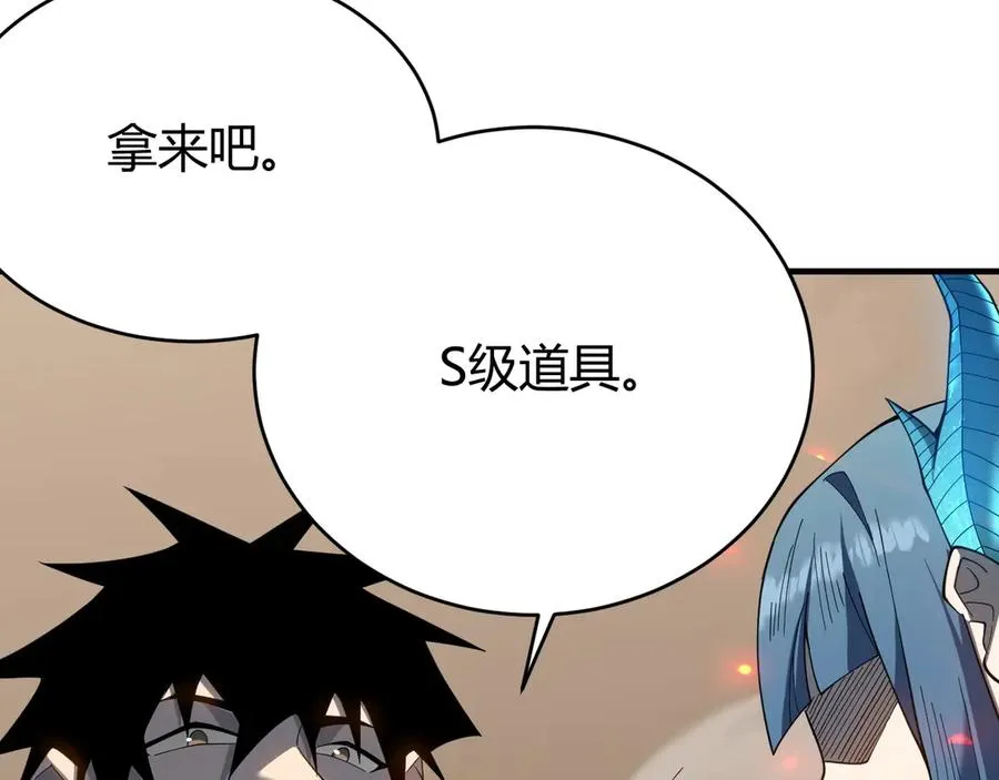 第59话 毛驴岂是池中物27