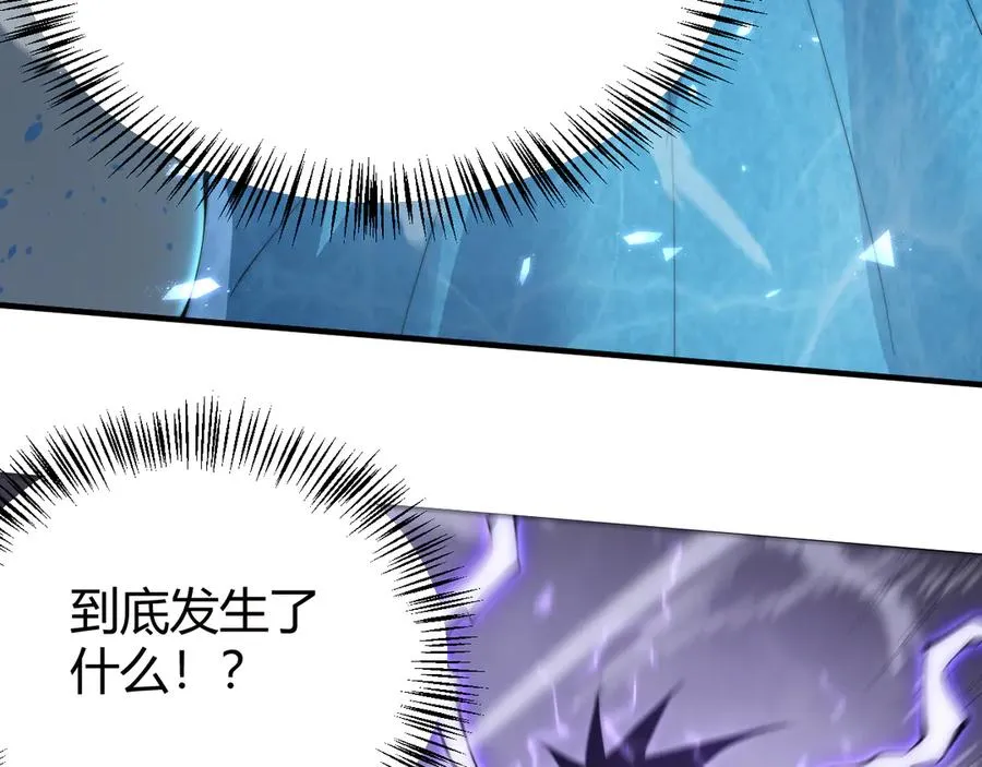 第48话 隐藏BOSS！46