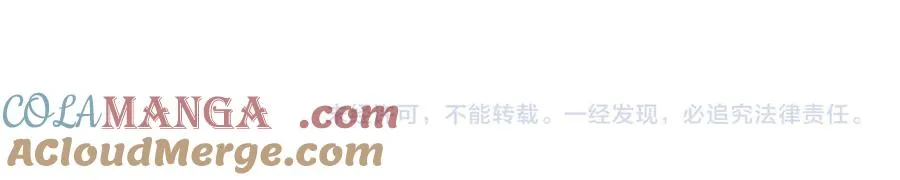 第51话 魔神宝库！136