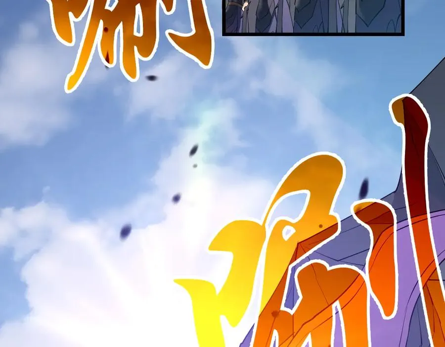 第43话 黑暗大军降临冰雪城！33