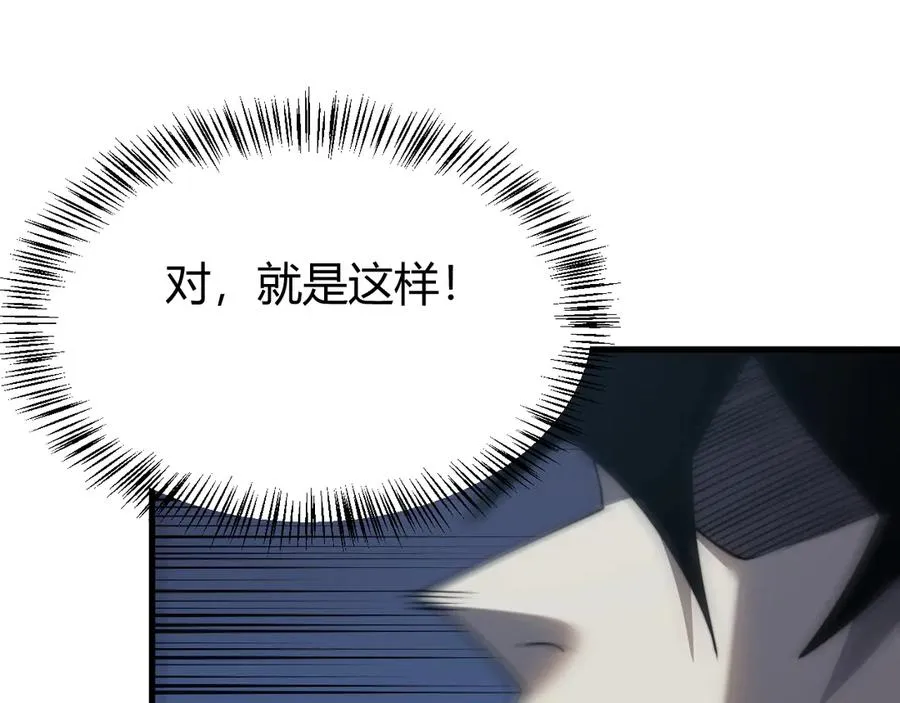 第44话 冰雪镇攻城战开始！65