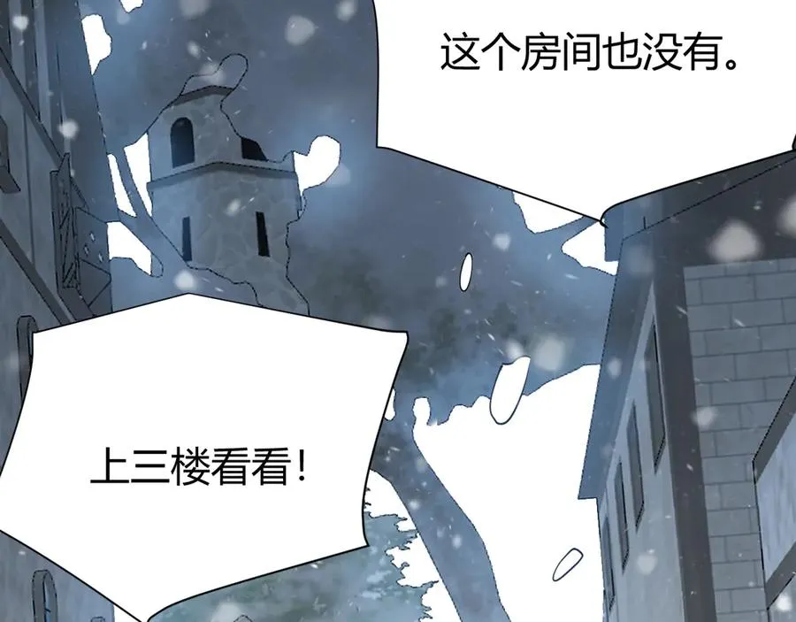 第47话 找错人？！14