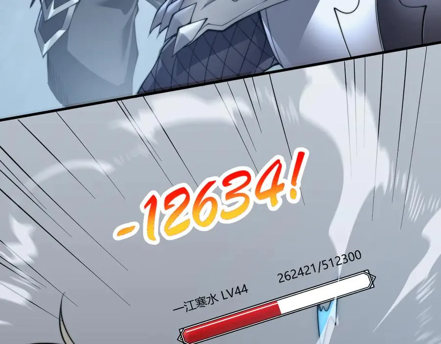 第46话 翱翔于万物之上！83