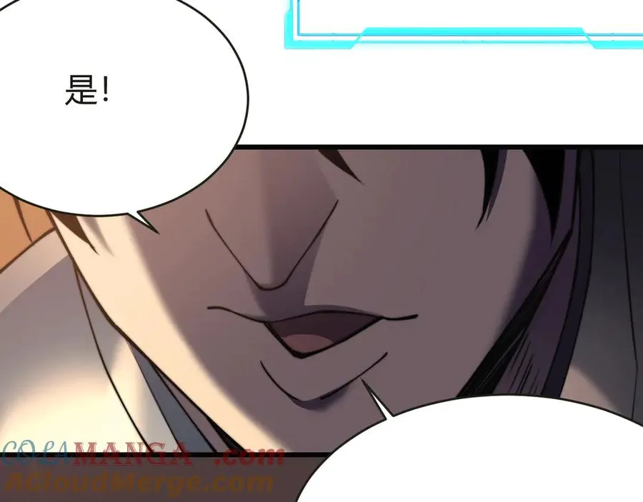 第52话 技能融合！100