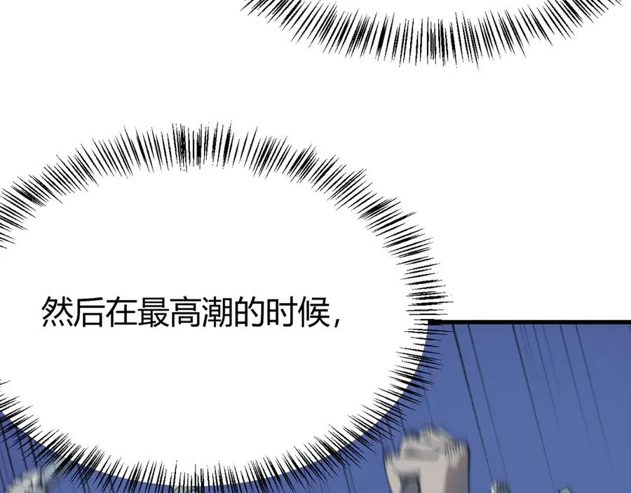 第44话 冰雪镇攻城战开始！70