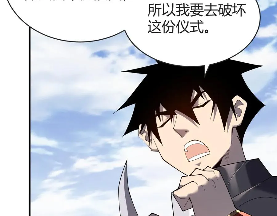 第61话 骑马和砍杀75