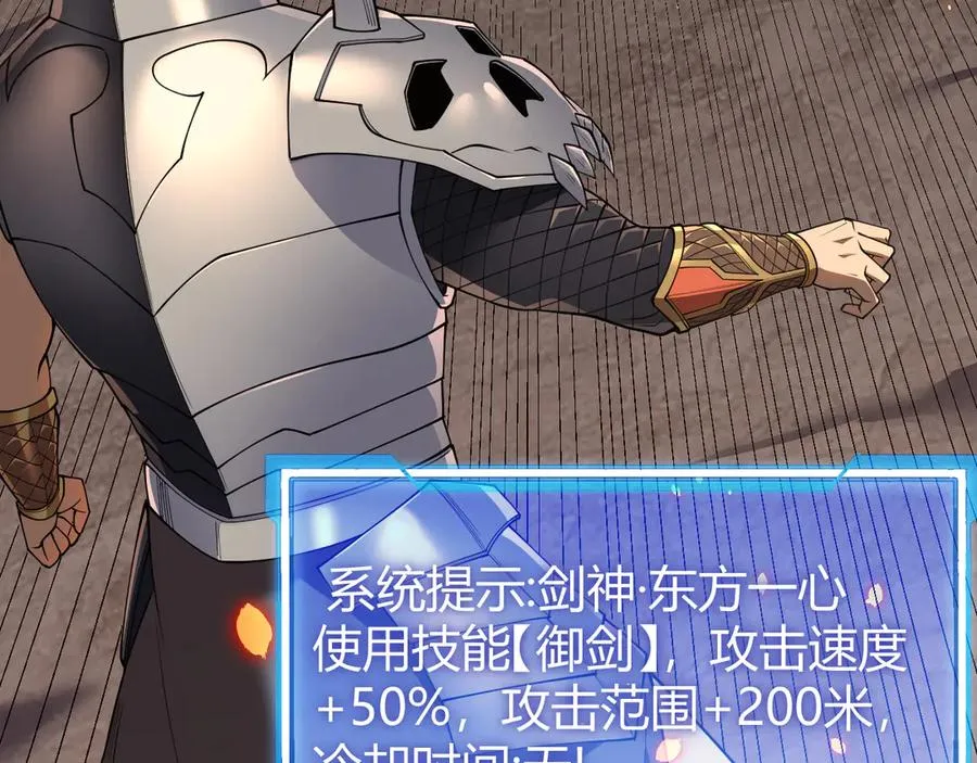 第41话 开启首部资料片！10