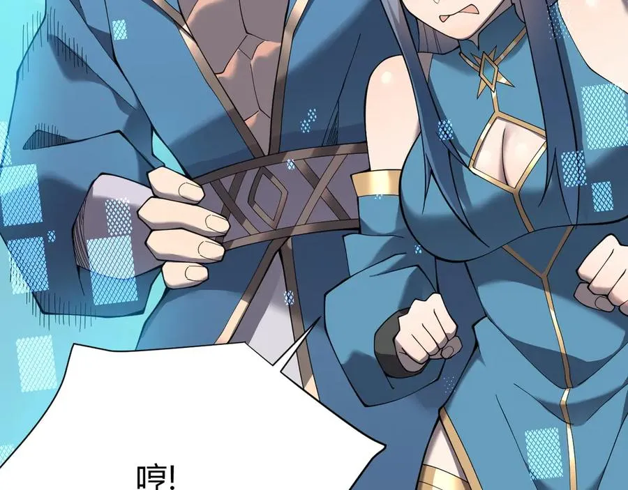 第59话 毛驴岂是池中物35